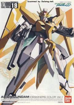1/100 高达00模型 GN-007 堕天使高达 设计师配色 Ver.-资料图