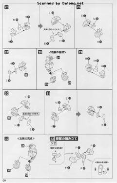 S.R.D-S 新古兰森-资料图