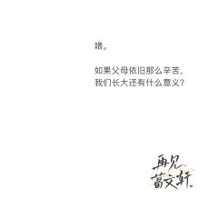 再见，葛文轩-资料图