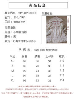 玫瑰骑士-资料图