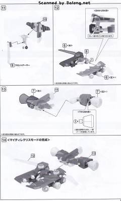 Character Plastic Model Tyrrell beetle-资料图
