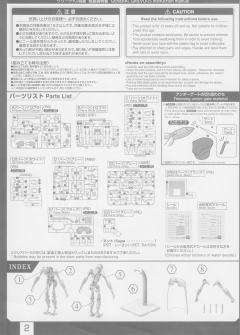 Star Wars Plastic Model 格里弗斯将军-资料图