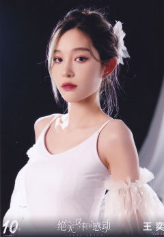 王奕 十周年月别 ver.B