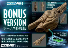 棘龙 Bonus version-资料图