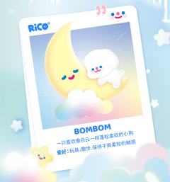 晚安小狗灯-资料图