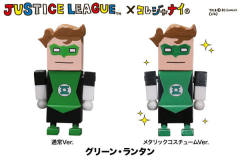 Justice League x Korejanai Mini-Figure 绿灯侠