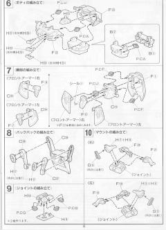 1/100 HG 高达W模型系列 XXXG-01D2 地狱死神高达-资料图