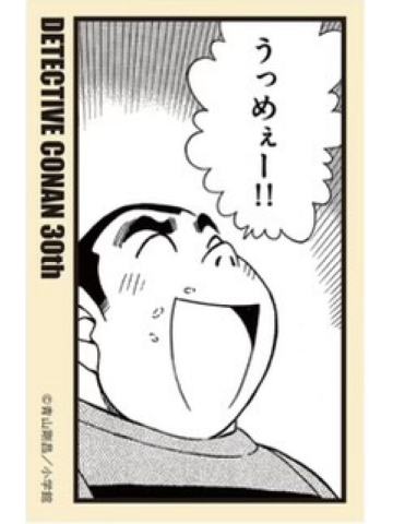 小岛元太-连载30周年纪念展贴纸