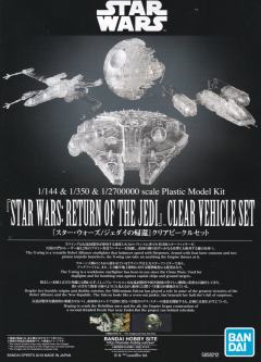 Spacecrafts & Vehicles X翼星际战斗机 Clear Vehicle Set-资料图