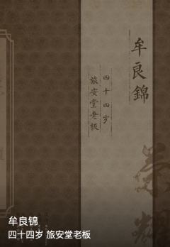 荣耀-资料图