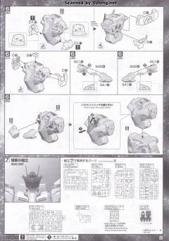 PG GN-0000+GNR-010 00强化模组 Trans-Am 模式-资料图