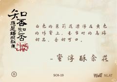 宋朝人的一天9-资料图