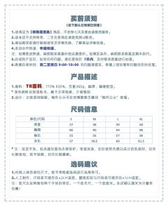 缘鸟 衬衫-资料图