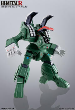 HI-METAL R MBR-07-MkII 斯巴达-资料图