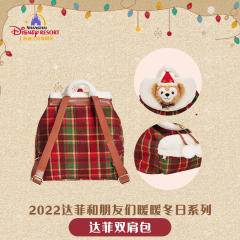 达菲-22上迪圣诞双肩包-资料图