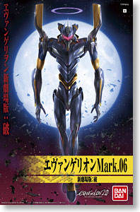 LM-HG EVA6号机-资料图
