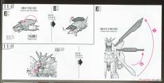 RG GF13-017NJII 神高达-资料图