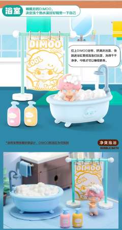 园艺时刻-资料图