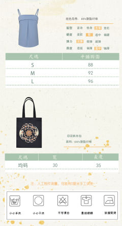 撒金宋制褙子-资料图