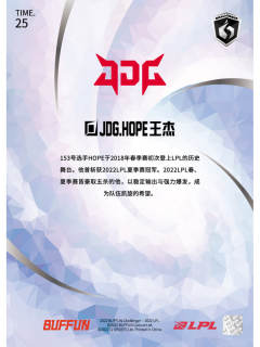 基础HOPE_王杰-资料图