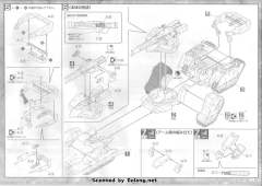 EX YMT-05 斗狼-资料图