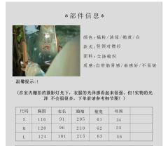 夏日芬达·长衫-资料图