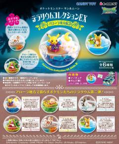 科斯莫古 皮卡丘 -资料图