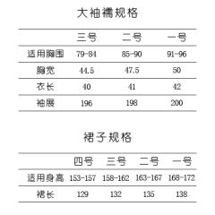 掖庭宫莺-资料图