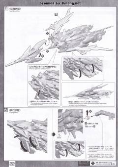 MG AGE-IIMG 高达AGEII马格南-资料图