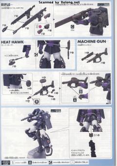 HGGTO MS-06R-1A 高机动型扎古Ⅱ 盖亚/马修 机-资料图