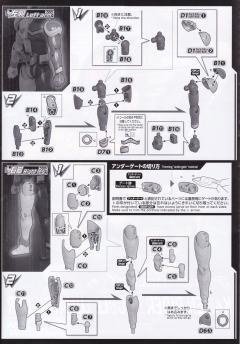 FRS 假面骑士W LunaTrigger-资料图