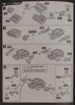 蝙蝠战车新装备A-资料图