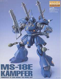 MG MS-18E 京宝梵-资料图