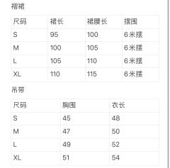 知春信-资料图