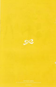 创彩少女庭园 佐伯律花 【爱丽丝高中·夏季校服】-资料图