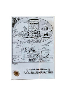多人6-JVC2024亚克力牌DOORS第1弹