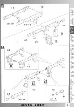 MG MS-09 大魔 Ver.一年战争-资料图