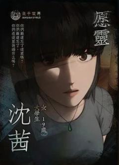愿灵-资料图
