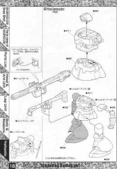 MG MS-09R 力奇大魔 镀铬+透明色-资料图