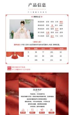大襟补服-狮狮如意-资料图