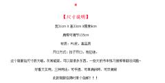 剑桥邮差·制服包-资料图