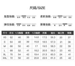 丸熊 衬衫-资料图