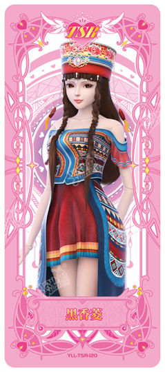 精灵梦叶罗丽-2