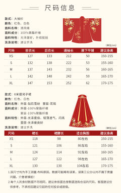 广寒秋-资料图