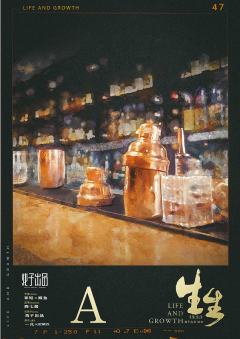 生生-资料图