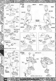 MG RX-78GP01-Fb 高达试做1号机全方位推进型“玉帘”-资料图