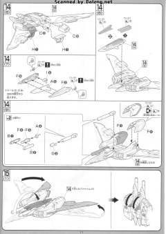 1/100 高达SEED DESTINY模型系列 ZGMF-X19A 无限正义高达-资料图