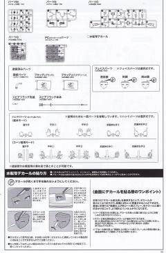 FAG Ludens 黑色 Ver.-资料图