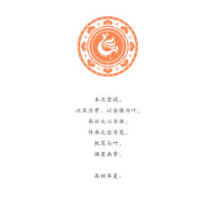 洒金貉袖·貉袖-资料图