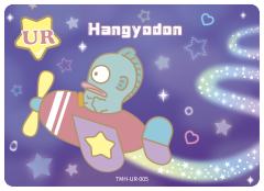 HANGYODON